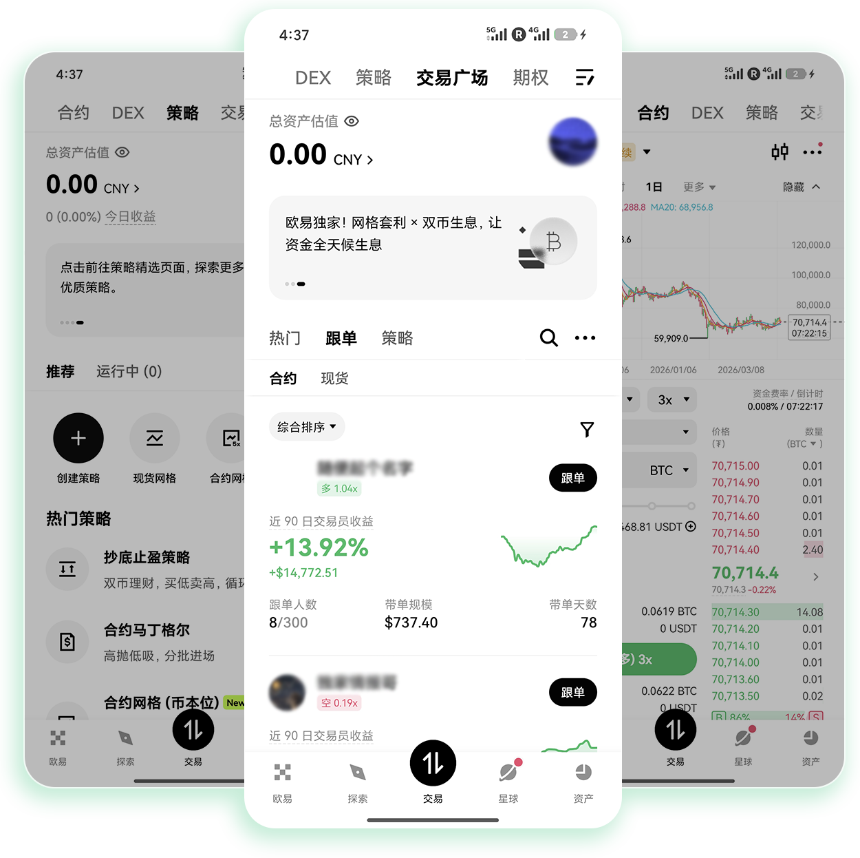 ouyi官网下载 专为宠物饲主打造的养宠资产配置交易客户端